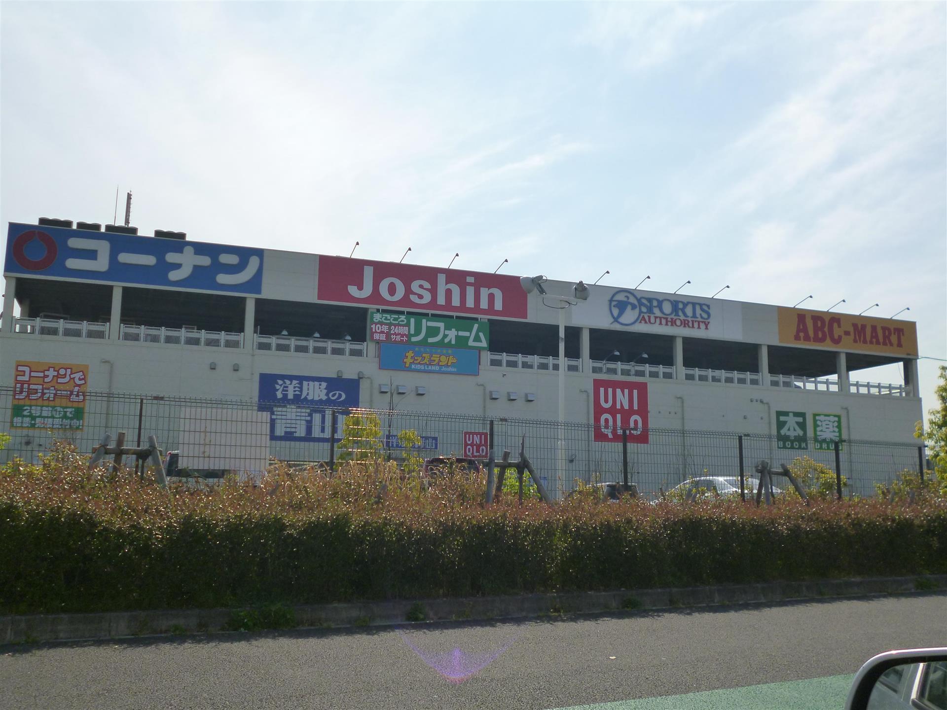 ホームセンター　ホームセンターコーナン西宮今津（ホームセンター）まで480m
