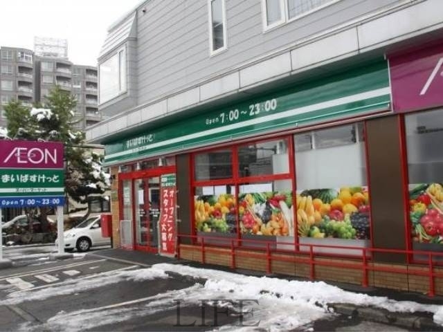 スーパー　まいばすけっと月寒中央通4丁目店（スーパー）まで224m