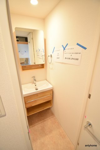 洗面設備