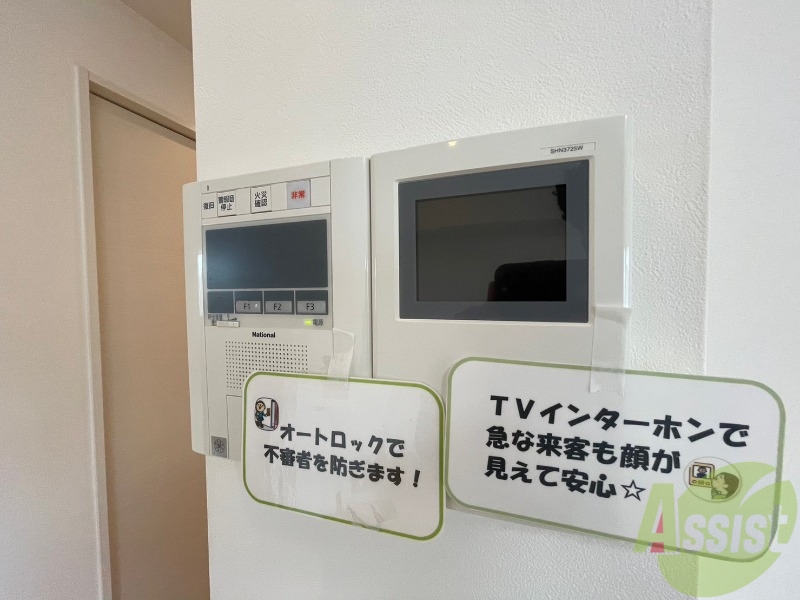セキュリティ　ＴＶモニター付インターホンです。来客者の顔が見えるので安心！