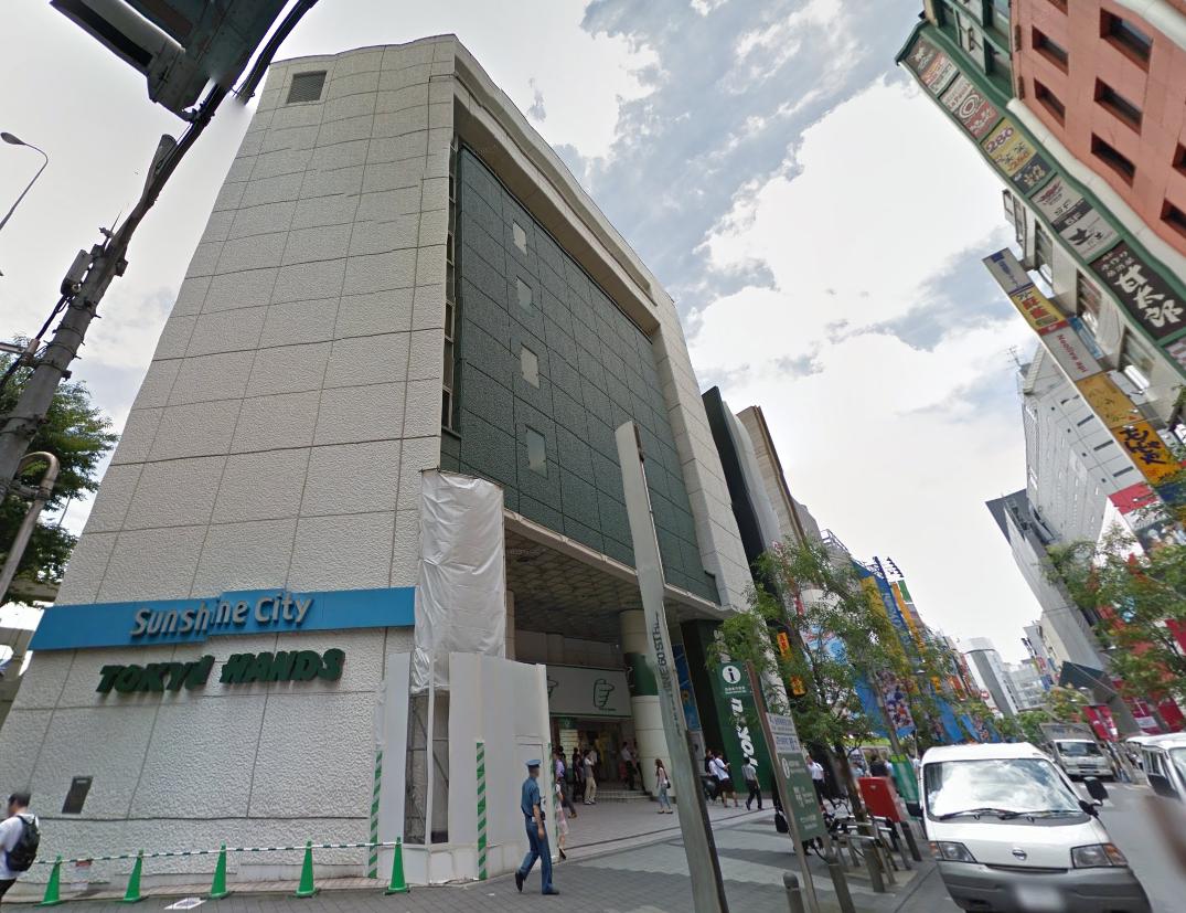 ホームセンター　東急ハンズ　池袋店（ホームセンター）まで1107m