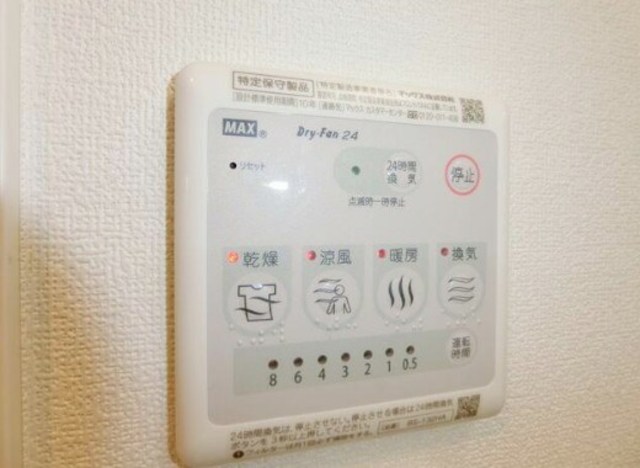 その他　同仕様参考