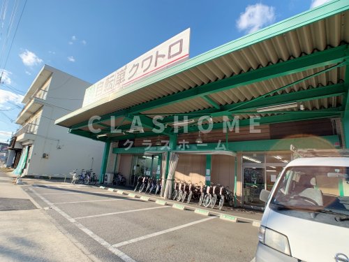 その他　サイクルディーラークワトロ知立店（その他）まで1094m