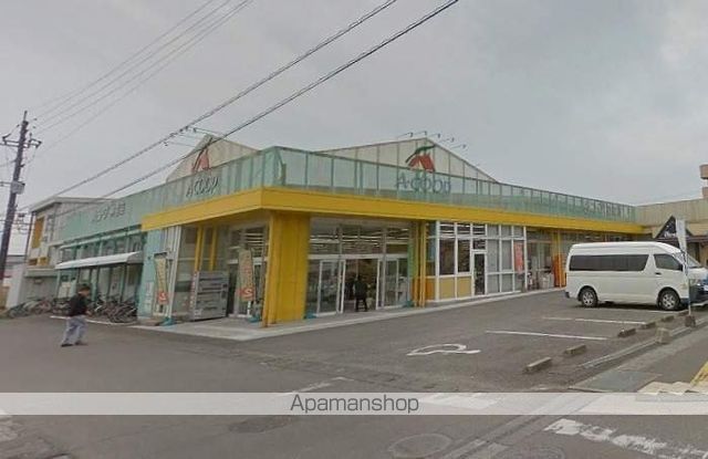 スーパー　エーコープ平和台店（スーパー）まで930m