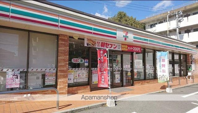 コンビニ　セブンイレブン矢ノ崎店（コンビニ）まで830m