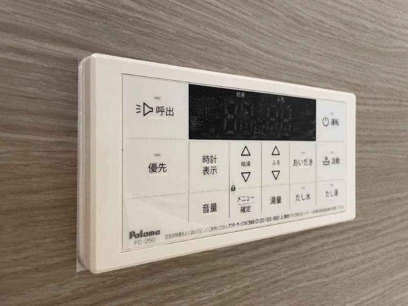その他設備