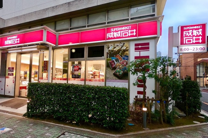 スーパー　成城石井 東麻布店（スーパー）まで160m
