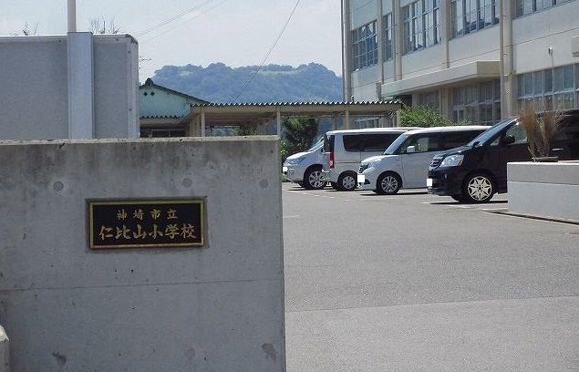 小学校　仁比山小学校（小学校）まで900m