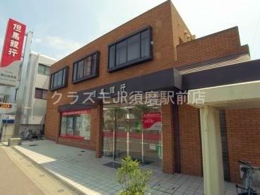 銀行　但馬銀行桃山台支店（銀行）まで1265m