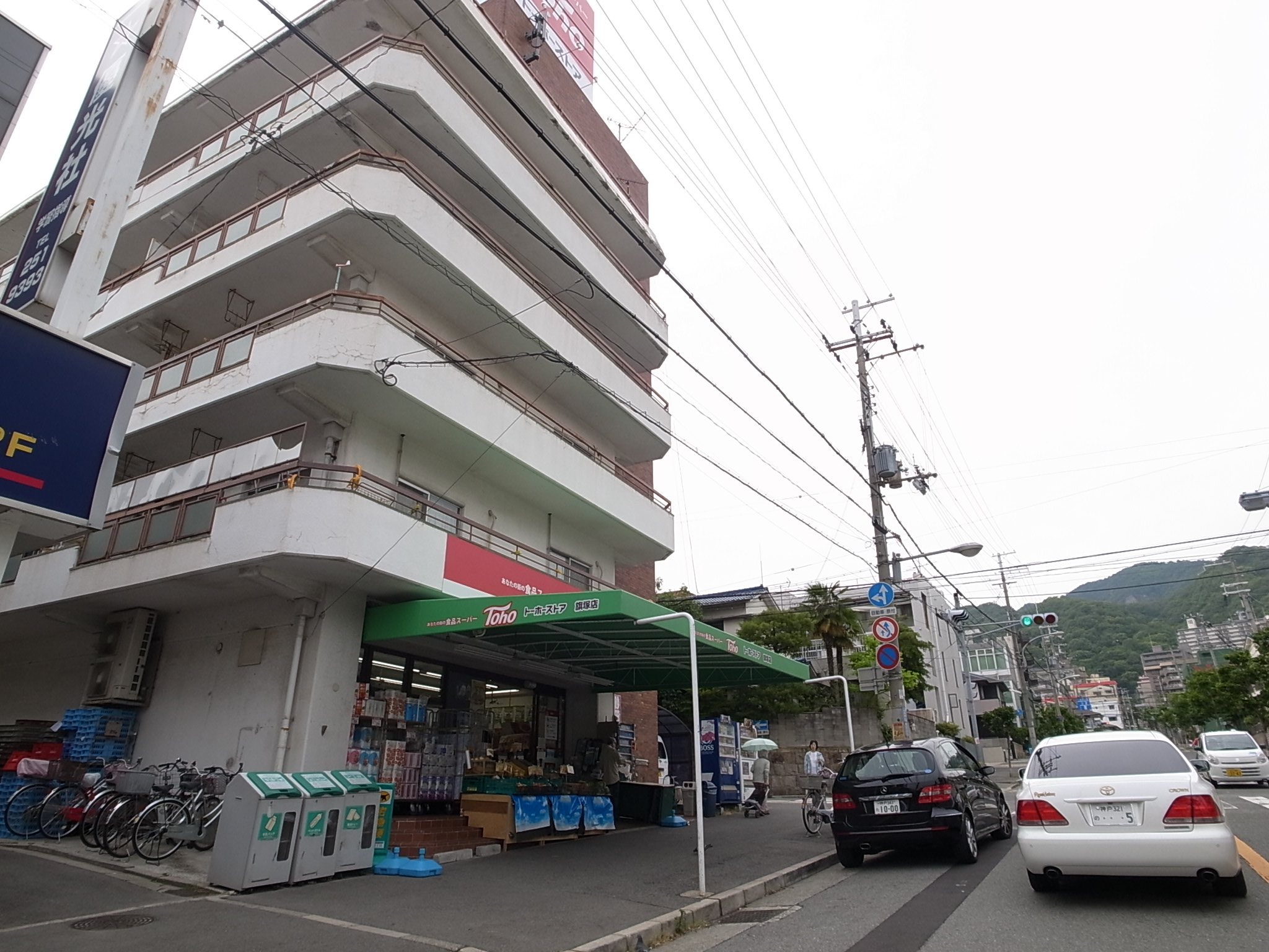 スーパー　トーホーストア旗塚店（スーパー）まで529m