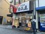 飲食店　中華食堂日高屋久我山駅前店（飲食店）まで493m