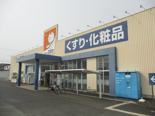 ドラックストア　ドラックユタカ　羽島丸の内店（ドラッグストア）まで226m