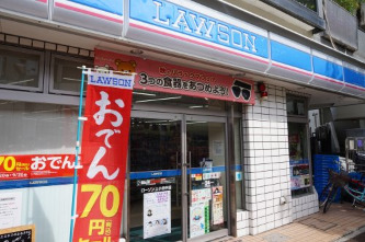 コンビニ　ローソン 上小田中店（コンビニ）まで308m