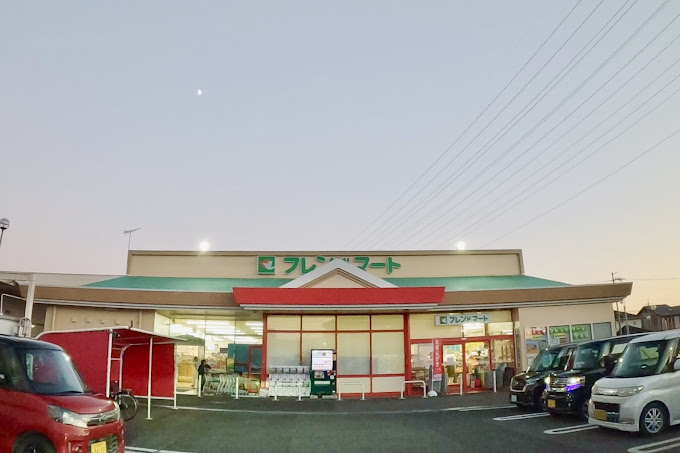 スーパー　フレンドマート 中主店（スーパー）まで235m