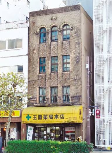 ドラックストア　株式会社玉置文治郎商店（ドラッグストア）まで199m