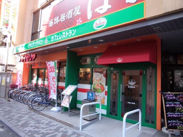 コンビニ　サイゼリヤ（コンビニ）まで870m