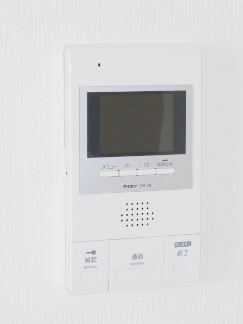 セキュリティ　ＴＶモニターホン付きで急な来客も安心です。