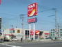 ドラックストア　ツルハドラッグ西町北店（ドラッグストア）まで674m