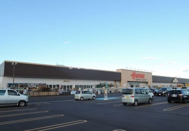 ホームセンター　DCMホーマック 白山台店（ホームセンター）まで1290m