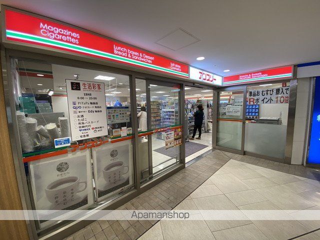 コンビニ　アンスリー 堺東店（コンビニ）まで394m
