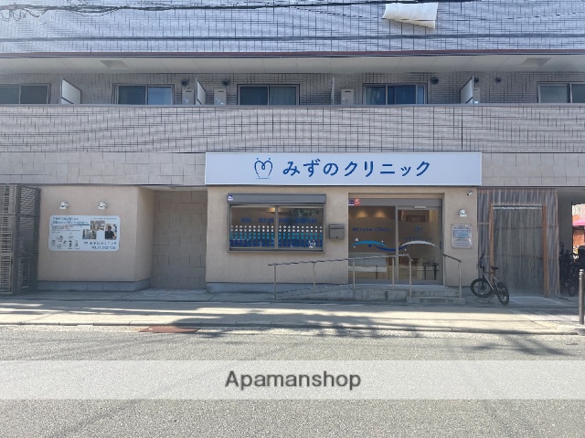 病院　みずのクリニック（病院）まで984m