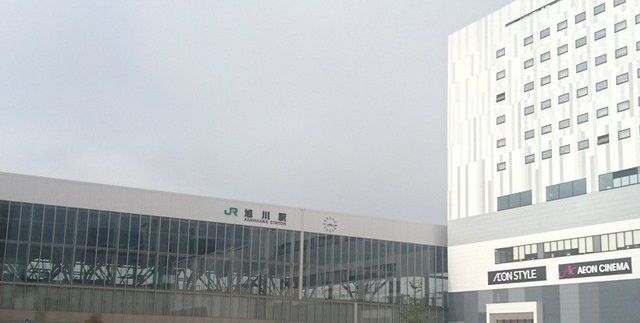 その他　旭川駅（その他）まで800m