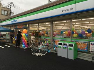 コンビニ　ファミリーマート 南千住五丁目店（コンビニ）まで396m