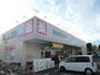 ドラックストア　ウェルシア海老名東柏ケ谷店（ドラッグストア）まで120m