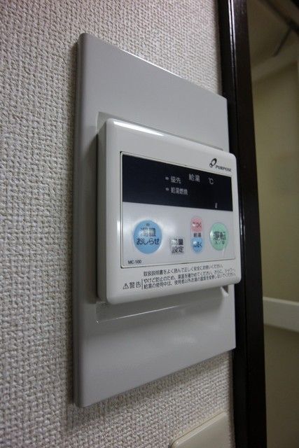 その他設備　★給湯リモコン★