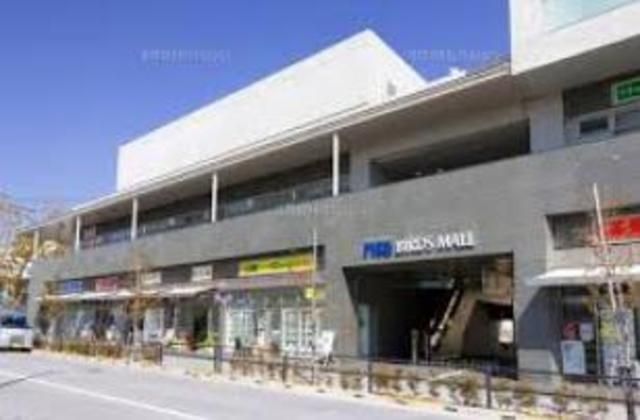 ショッピングセンター　二子玉川ライズバーズモール（ショッピングセンター）まで1328m