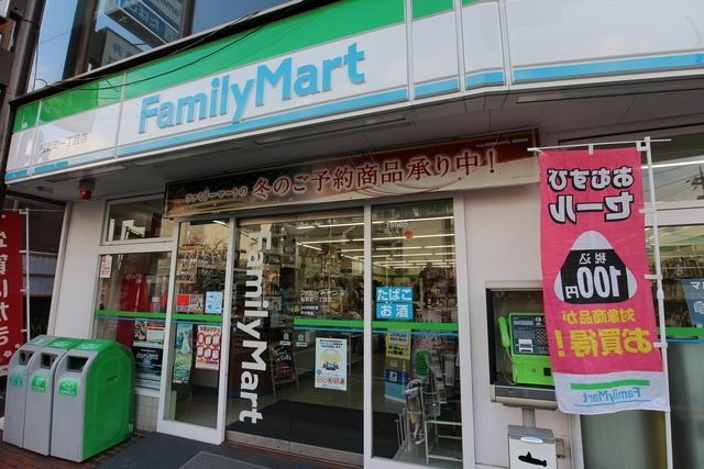 コンビニ　ファミリーマート玉川三丁目店（コンビニ）まで421m