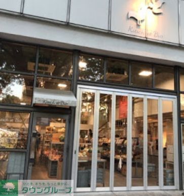 ドラックストア　KoKuMiNセントラルパーク店（ドラッグストア）まで720m