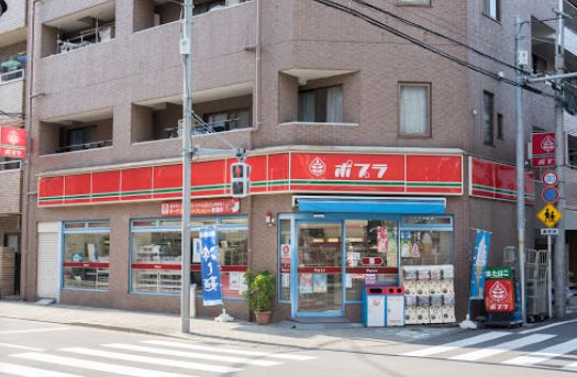 コンビニ　ポプラ 三ノ輪１丁目店（コンビニ）まで289m