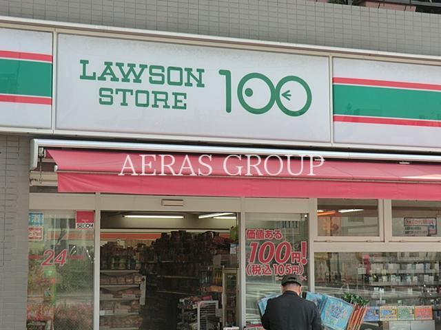 コンビニ　ローソンストア100言問橋店（コンビニ）まで298m