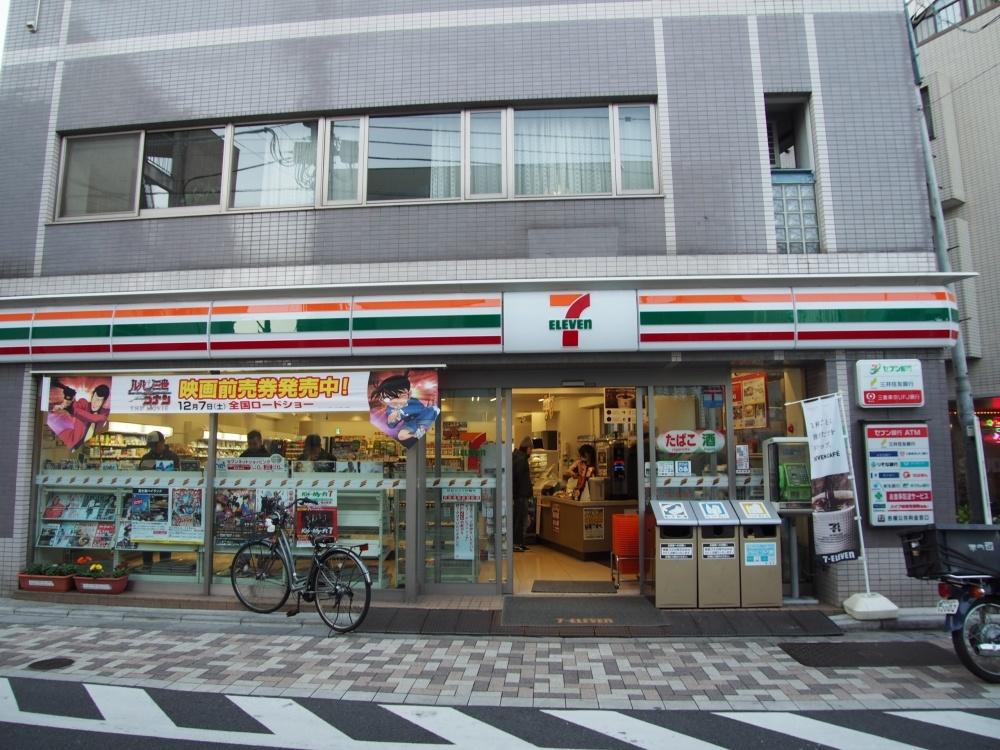コンビニ　セブンイレブン 下北沢駅南西口店（コンビニ）まで407m