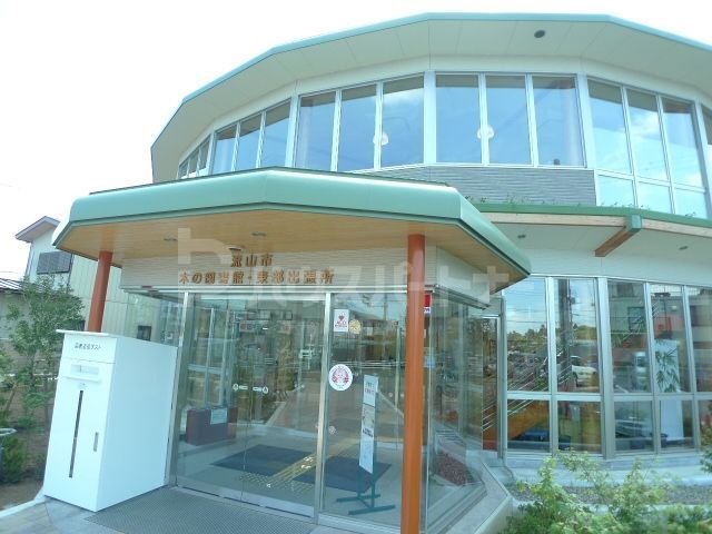 役所　流山市 東部出張所（役所）まで1390m