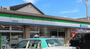 コンビニ　ファミリーマート 半田南本町店（コンビニ）まで481m
