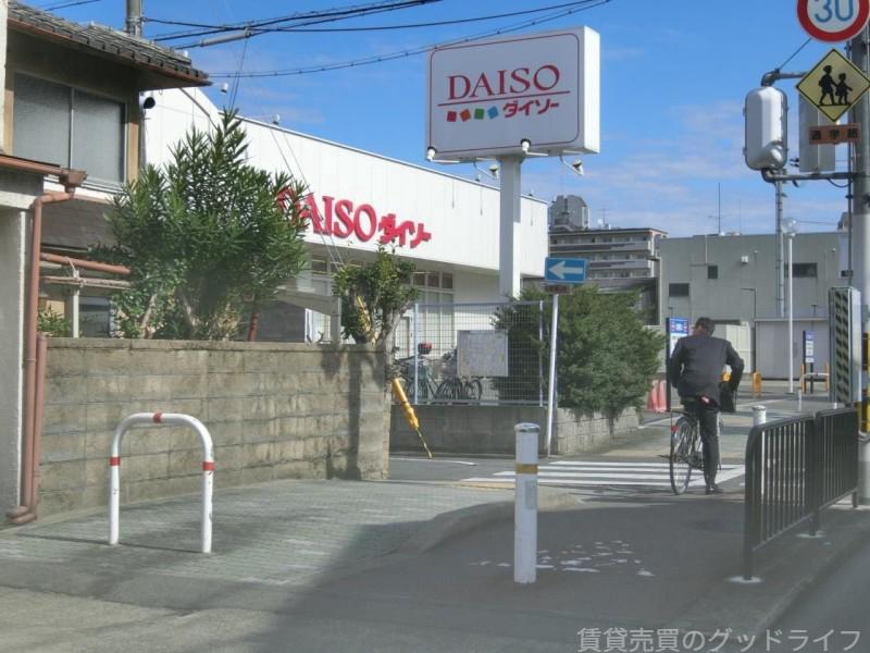 ホームセンター　ザ・ダイソー三条御前店（ホームセンター）まで653m