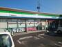 コンビニ　ファミリーマート飯塚町北店（コンビニ）まで550m