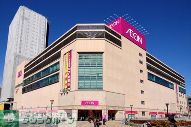 スーパー　イオン橋本店（スーパー）まで540m