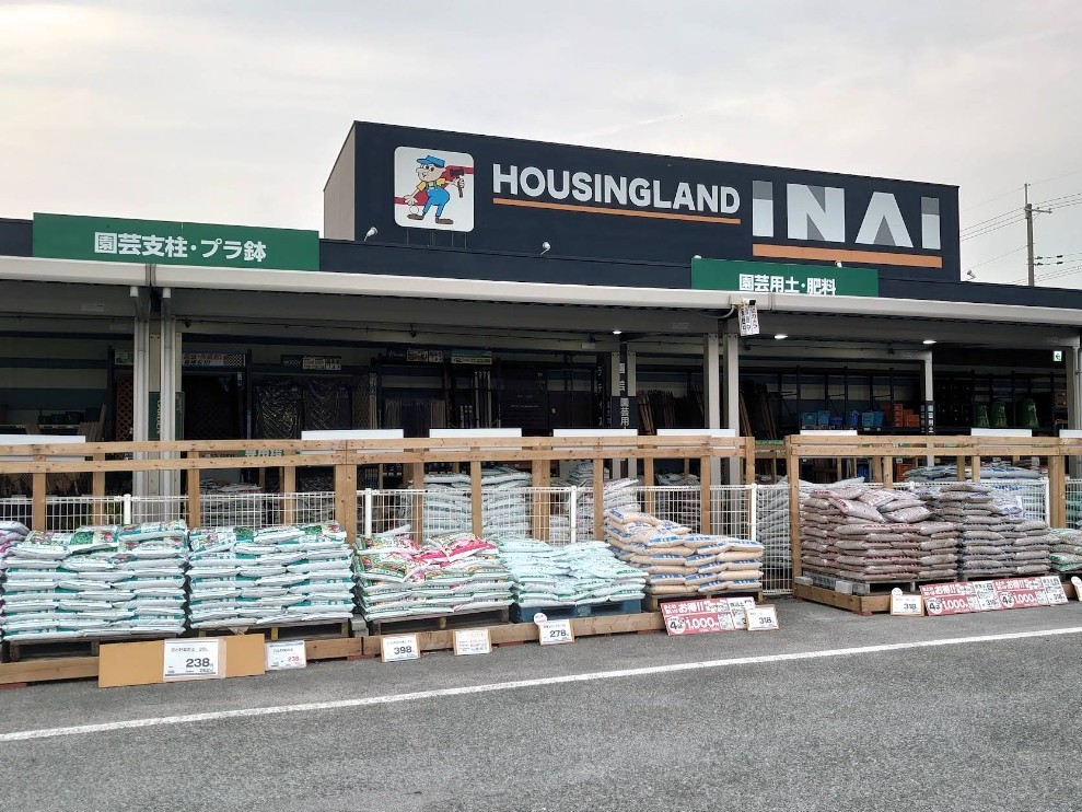 ホームセンター　ハウジングランドいない 姫路東山店（ホームセンター）まで822m