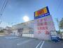 ドラックストア　マツモトキヨシ真砂店（ドラッグストア）まで550m