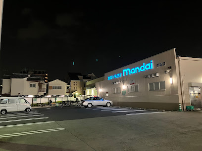 スーパー　mandai(万代) 都島店（スーパー）まで215m