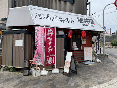 飲食店　元祖豚丼屋TONTON(トントン) 都島店（飲食店）まで475m