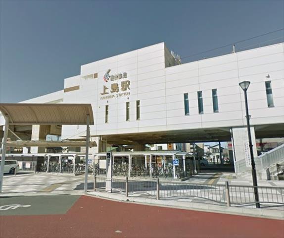 その他　遠鉄上島駅（その他）まで399m