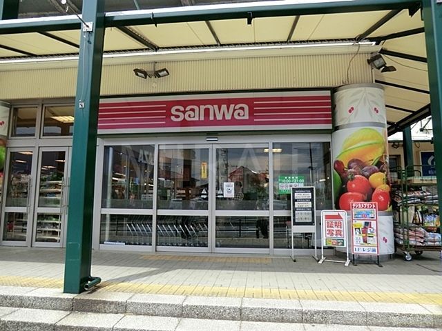 スーパー　sanwa境川店（スーパー）まで280m