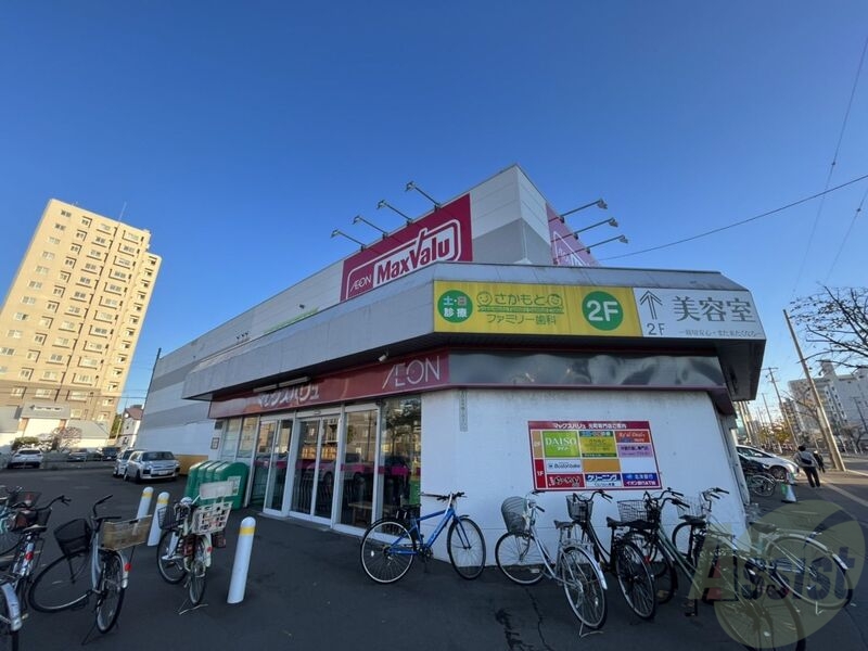 スーパー　マックスバリュ元町店（スーパー）まで320m