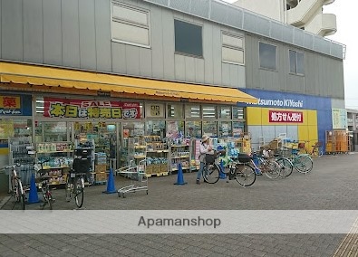 ドラックストア　マツモトキヨシ保谷北口店（ドラッグストア）まで602m