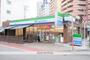 コンビニ　ファミリーマート（コンビニ）まで150m