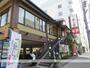 飲食店　かごの屋京橋東野田店（飲食店）まで195m